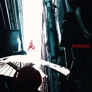 ֥ͥåȥåԥ󥰤㤨PARADEפβǤʤ1,100ߤˤʤޤ