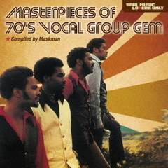 ソウル・ミュージック・ラヴァーズ・オンリー　マスターピース・オブ・70’s・ヴォーカル・グループ・ゲム