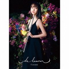 Cocomi／de l’amour（初回限定盤）