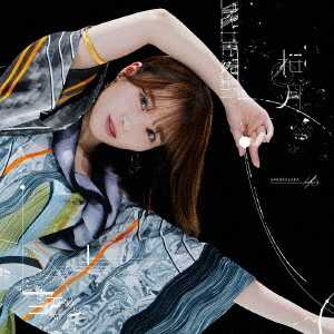 櫻坂46／桜月（初回仕様限定盤 TYPE-A／CD+Blu-ray）（特典なし） 通販 ...
