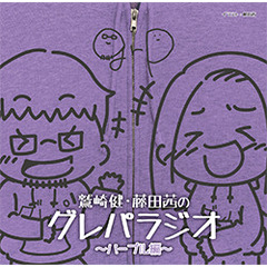 鷲崎健 アルバムセット 一点サイン有り Silly Walker / 鷲崎健 サイン入りCD - メルカリ