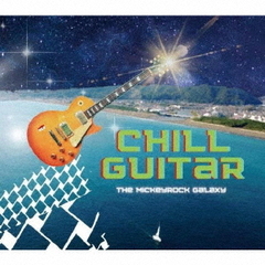 Chill　Guitar