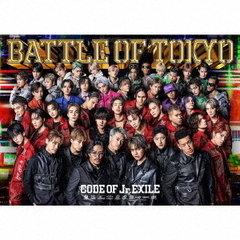 BATTLE OF TOKYO CODE OF Jr.EXILE（初回生産限定盤／CD+2Blu-ray）