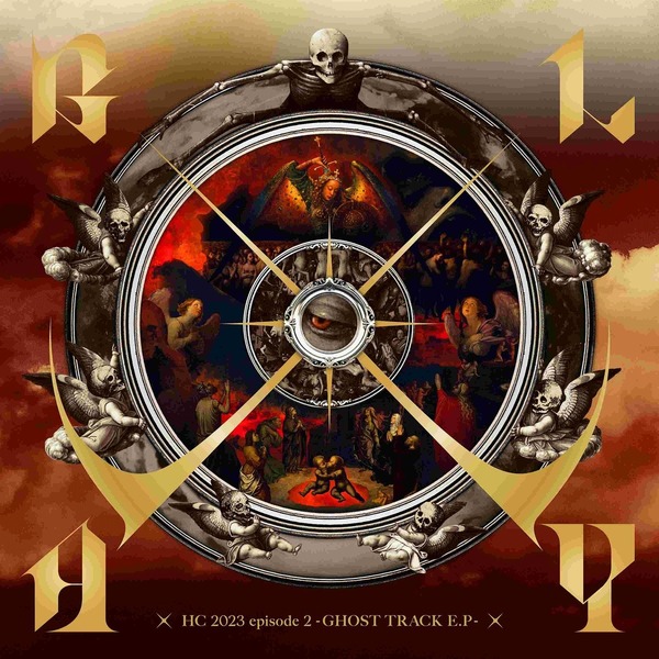 GLAY／HC 2023 episode 2 -GHOST TRACK E.P-（CD）（セブンネット限定