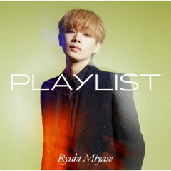 Ryubi Miyase／PLAYLIST（通常盤／CD）