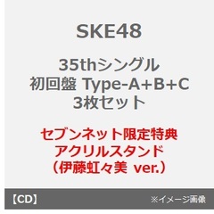 CD売れ筋ランキング｜セブンネットショッピング