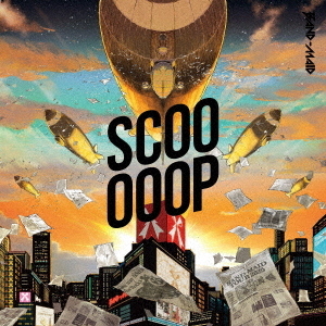 BAND-MAID／SCOOOOOP（完全生産限定盤／CD＋Blu-ray＋α）（早期