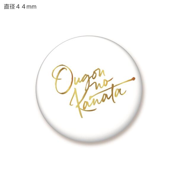 Awich × ALI／黄金の彼方（期間生産限定盤／CD＋Blu-ray）（セブン