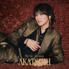 七海ひろき／AKATSUKI（通常盤／CD）