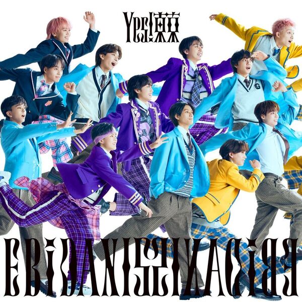 EBiDAN (恵比寿学園男子部)／Yes! 東京（15周年盤E／CD）(予約特典
