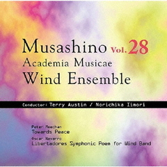 武蔵野音楽大学ウィンドアンサンブル　Vol．28