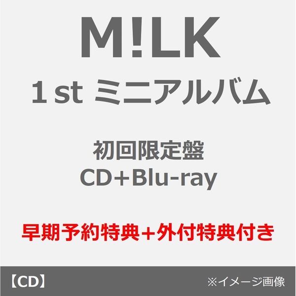M!LK／タイトル未定（初回限定盤／CD+Blu-ray）（早期予約特典+外付