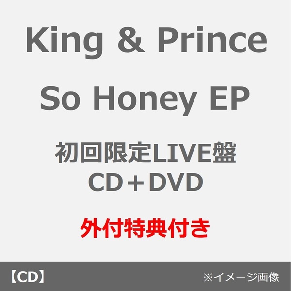 King & Prince のCD・DVD・掲載雑誌・本はこちら|セブンネットショッピング