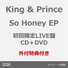 キンプリ - 通販｜セブンネットショッピング