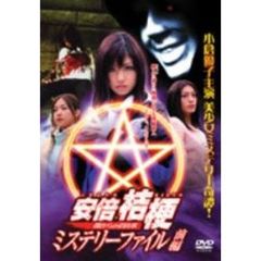 INNOCENT LOVE 宇恵さやか [DVD] セル販売品 Amazon.co.jp: 宇恵さやかDVD INNOCENT グラビアアイドル 着エロ