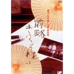 萩原健一前略おふくろ - 通販｜セブンネットショッピング