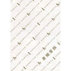 非婚家族　DVD－BOX（ＤＶＤ）