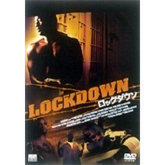 ロックダウン（ＤＶＤ）