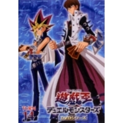 遊戯王dvd - 通販｜セブンネットショッピング