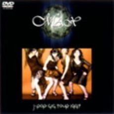 J－POP　GIG　TOUR　1997（ＤＶＤ）