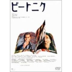 ビートニク（ＤＶＤ）