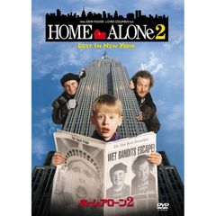 ホーム・アローン2（ＤＶＤ）