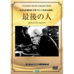 Ō̐l[IVCF-5127][DVD] i摜