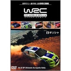WRC 世界ラリー選手権 2006 vol.6 ギリシャ（ＤＶＤ）