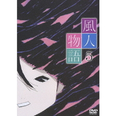風人物語 Vol.5[TBD-3031][DVD]