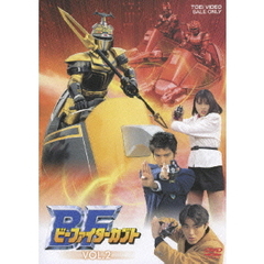 ビーファイターカブト　VOL．2（ＤＶＤ）
