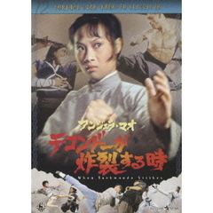 アンジェラ・マオ - 通販｜セブンネットショッピング