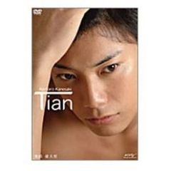 兼崎健太郎●サイン入り写真集・パンフレット・DVD２枚・・ほかお宝セット W KENTARO PHOTOBOOK in OKINAWA(秋沢健太朗・兼崎健太郎 写真集) | Pay ID