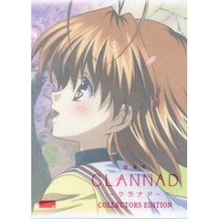 劇場版 CLANNAD DVD コレクターズ・エディション ＜初回限定生産＞（ＤＶＤ）