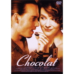 ショコラ（ＤＶＤ）