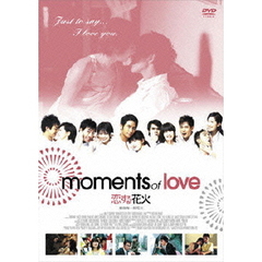 恋する花火（ＤＶＤ）