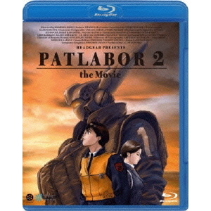 機動警察パトレイバー2 the Movie（Blu－ray Disc） 通販