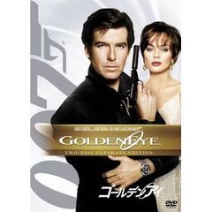 007／ゴールデンアイ　アルティメット・エディション（ＤＶＤ）