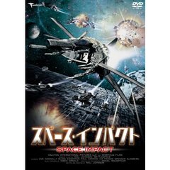 スペース・インパクト（ＤＶＤ）