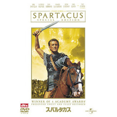 スパルタカス　スペシャル・エディション（ＤＶＤ）