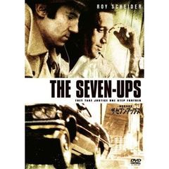 －重犯罪特捜班－　ザ・セブン・アップス（ＤＶＤ）