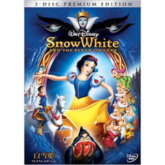 白雪姫 プレミアム・エディション ＜期間限定生産＞（ＤＶＤ）