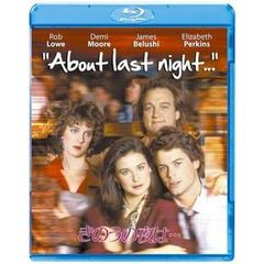 きのうの夜は…（Ｂｌｕ－ｒａｙ）