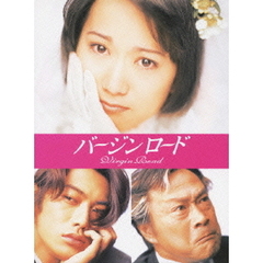 バージンロード DVD-BOX（ＤＶＤ）