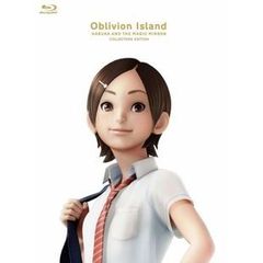 ホッタラケの島　～遥と魔法の鏡～　コレクターズ・エディション（Ｂｌｕ－ｒａｙ　Ｄｉｓｃ）