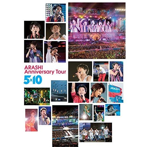 ARASHI　Anniversary　Tour　5×10（DVD）