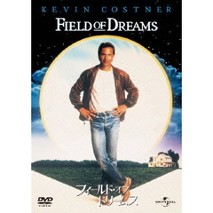 フィールド・オブ・ドリームス（ＤＶＤ）