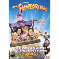フリントストーン／モダン石器時代（ＤＶＤ）