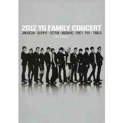 2012　YG　Family　Concert　in　Japan＜通常版＞（ＤＶＤ）