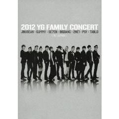 2012　YG　FAMILY　CONCERT　IN　JAPAN（ＤＶＤ）