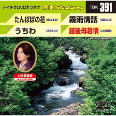 音多Station（ＤＶＤ）